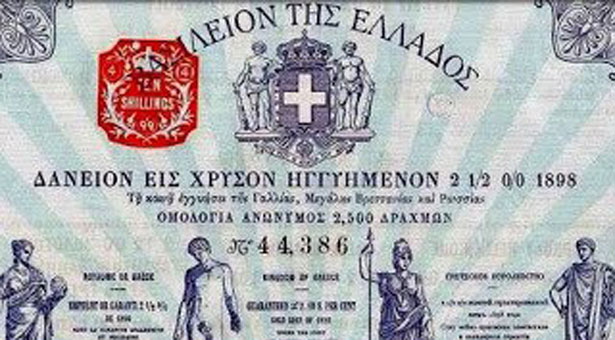 21 Ιανουάριου 1898 η Ελλάδα πτωχεύει