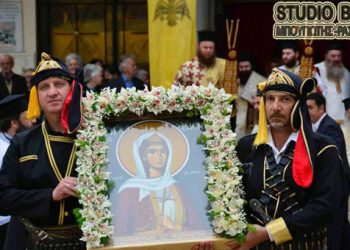Υποδοχή της Τιμίας Κάρας της Αγίας Ελένης εκ Σινώπης του Πόντου στο Ναύπλιο