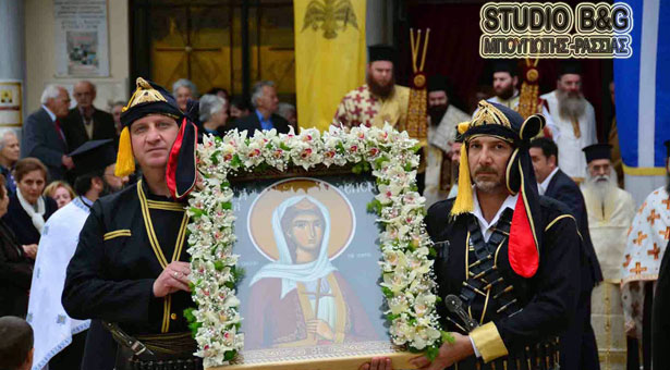 Υποδοχή της Τιμίας Κάρας της Αγίας Ελένης εκ Σινώπης του Πόντου στο Ναύπλιο