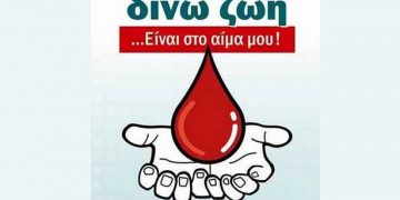 4 Νοεμ 2012: Εθελοντική αιμοδοσία στην Πολίχνη