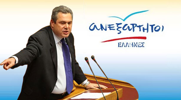 Υπό διάλυση οι Ανεξάρτητοι Έλληνες;