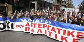 Απεργία και συλλαλητήριο και σήμερα για την ΑΔΕΔΥ