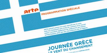 15Αυγουστος γεμάτος Ελλάδα! Αφιέρωμα του ARTE στη χώρα μας