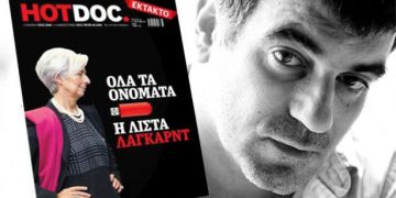 'Εκτακτο: Εισαγγελική παρέμβαση για την σύλληψη Βαξεβάνη