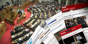 BBC: Οι Έλληνες θέλουν να τιμωρηθεί έστω κι ένας πολιτικός