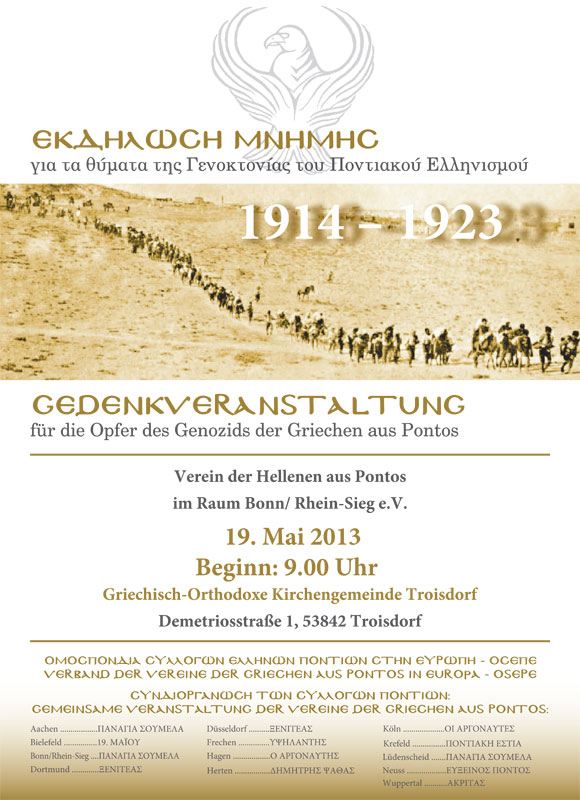 19 Μαΐ 2013: Εκδηλώσεις μνήμης της Γενοκτονίας των Ποντίων στην Γερμανία