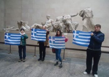 Μαθητές ύψωσαν την ελληνική σημαία στο Βρετανικό Μουσείο
