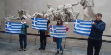 Μαθητές ύψωσαν την ελληνική σημαία στο Βρετανικό Μουσείο