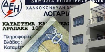 450.000 άτομα χρωστάνε το χαράτσι