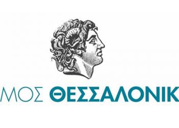 Εγκρίθηκαν οι πολιτιστικές δράσεις του δήμου Θεσσαλονίκης