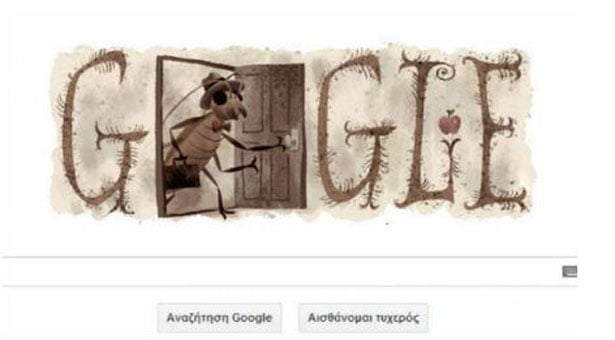 Φράντς Κάφκα: Η google αφιερώνει στα 130α γενέθλιά του