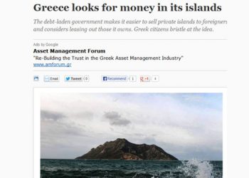 Los Angeles Times: Η Ελλάδα ψάχνει για λεφτά πουλώντας τα νησιά της
