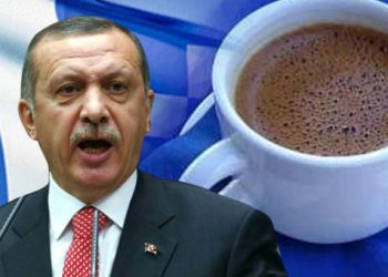 Ερντογάν: «Αφήστε ήσυχο τον τούρκικο καφέ, είναι δικός μας»
