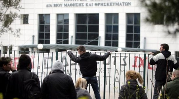 Αποκλεισμός του υπουργείου Παιδείας από φοιτητές