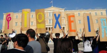 CNN: Το τέλος της μεσαίας τάξης στην Ελλάδα (video)