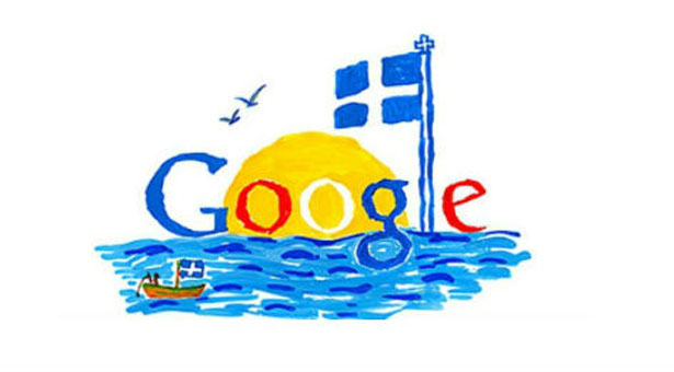 Doodle 4 Google 2013 : Η Ελλάδα μου, ήλιος και θάλασσα