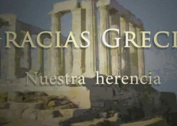 Γιατί οι Ισπανοί ευχαρίστησαν τους Έλληνες με το Gracias Grecia