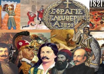 Επανάσταση του 1821: Ο ξεσηκωμός των Ελλήνων στο National Geographic