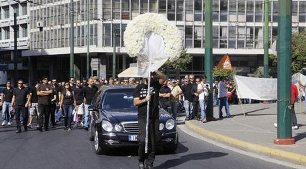 Έκαναν την κηδεία της Δημοτικής Αστυνομίας!