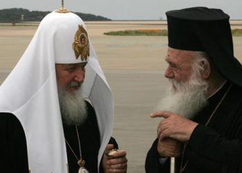 Στην Αθήνα ο Πατριάρχης Μόσχας Κύριλλος