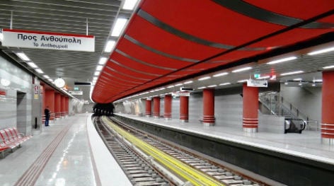 Στην κυκλοφορία οι νέοι σταθμοί του Μετρό, Περιστέρι και Ανθούπολη