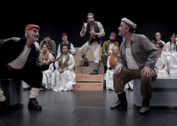 Μία θεατρική παράσταση γεμάτη μνήμες από την Σμύρνη