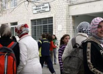 Θράκη: Γιατί κλείνουν σχολεία σε μουσουλμανικές κοινότητες;