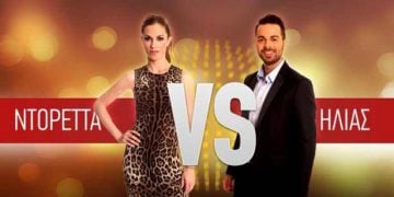 Ποιός είναι ο τελικός νικητής του DWTS 3;