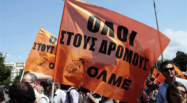 Στάση εργασίας από την ΟΛΜΕ αύριο 2