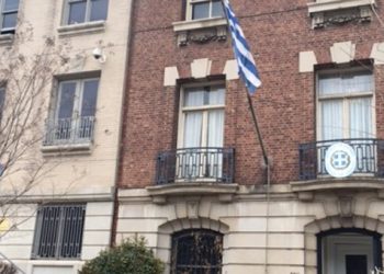 Ιστορικό κτίριο της ελληνικής πρεσβείας στην Ουάσιγκτον θα πουληθεί στον εχθρό;