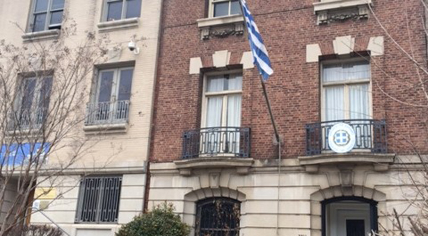 Ιστορικό κτίριο της ελληνικής πρεσβείας στην Ουάσιγκτον θα πουληθεί στον εχθρό;