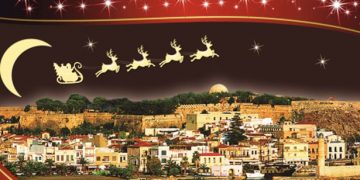 Χριστούγεννα στο Ρέθυμνο: Το όνειρο συνεχίζεται