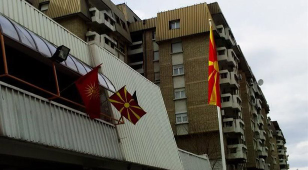 Россия обеспокоена ситуацией в Бывшей Югославской Республике Македонии
