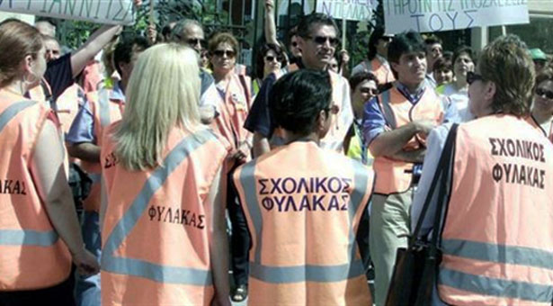 Η δικαστική απόφαση για τους σχολικούς φύλακες