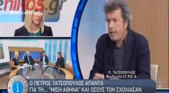 Βίντεο: O Τατσόπουλος απαντά για τη... μισή Αθήνα
