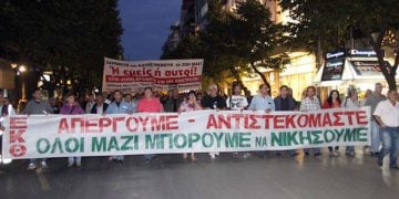 Θεσσαλονίκη: Εντάσεις στα συλλαλητήρια