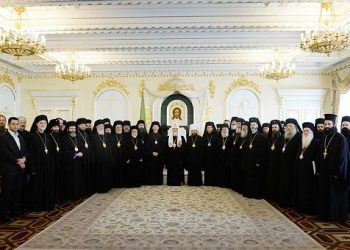 Πατριάρχης Μόσχας: «Μήνυμα ενότητας η παρουσία σας εδώ»