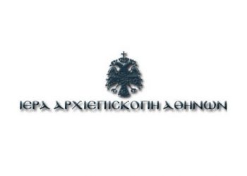 Αντιρατσιστικό: Στηρίζει η Εκκλησία της Ελλάδος, αλλά ζητά να περιλαμβάνει και τις Γενοκτονίες