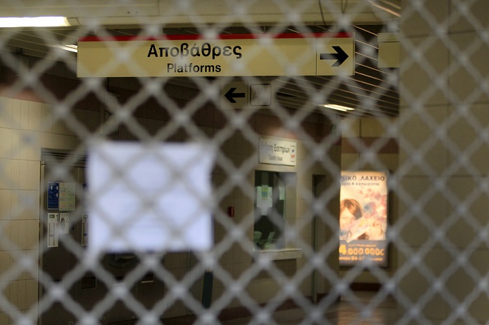 Μετρό: Κλείνουν σήμερα οι σταθμοί «Σύνταγμα» και «Πανεπιστήμιο»