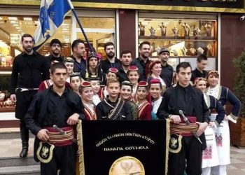 Η Ένωση Ελλήνων Ποντίων Κύπρου στο Διεθνές Φεστιβάλ Παραδοσιακών Χορών «Bahceler»