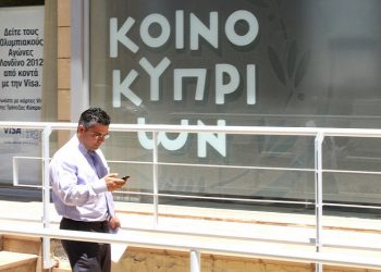 Έρχονται ποινικές διώξεις για την κατάρρευση της κυπριακής οικονομίας