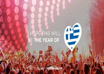 Eurovision 2015: Αυτά είναι τα πέντε ελληνικά τραγούδια (βίντεο)