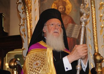 Τις Σέρρες επισκέπτεται ο Οικουμενικός Πατριάρχης