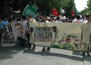 Τούρκοι διαδήλωσαν ζητώντας (ξανά) να γίνει τζαμί η Αγια-Σοφιά!