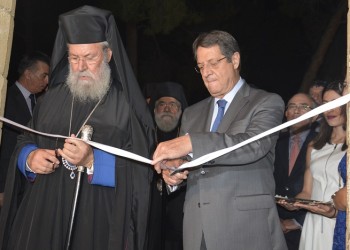 Η Εκκλησία Κύπρου ίδρυσε Θεολογική Σχολή