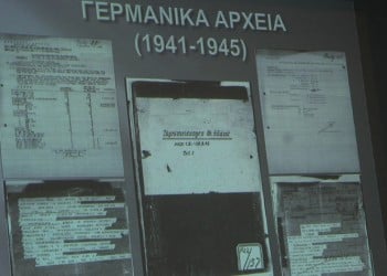 Στοιχεία-σοκ από τα αρχεία της Βέρμαχτ για τα εγκλήματα των ναζί στην Ελλάδα (φωτο)