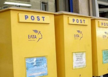 ΕΛΤΑ: Αποκαθίσταται η δυνατότητα αποστολής ταχυδρομικών αντικειμένων στο εξωτερικό