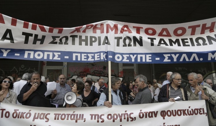 Συλλαλητήριο ΑΔΕΔΥ-ΓΣΕΕ κόντρα στο ασφαλιστικό