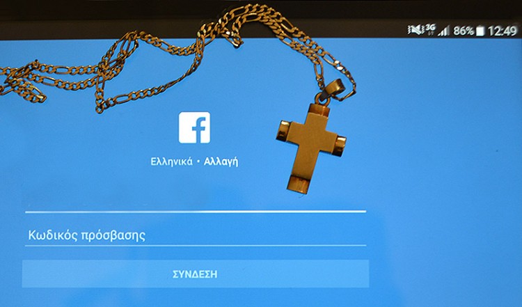Πώς οι θρησκευτικοί θεσμοί χρησιμοποιούν τα μέσα κοινωνικής δικτύωσης; – Συζήτηση στην Κωνσταντινούπολη