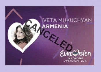 Eurovision 2016: Κίνδυνο να της αφαιρεθεί ο τίτλος, αν νικήσει, αντιμετωπίζει η Αρμενία